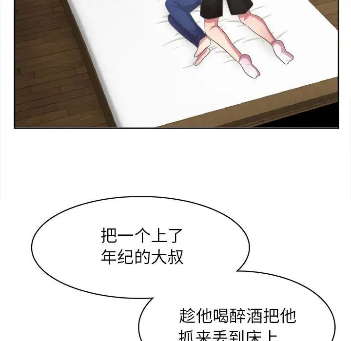 79.jpg