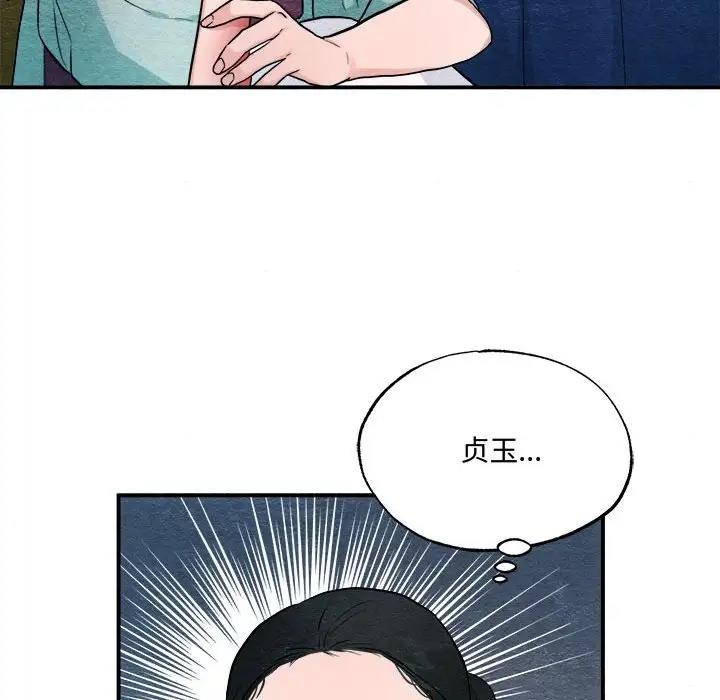 109.jpg