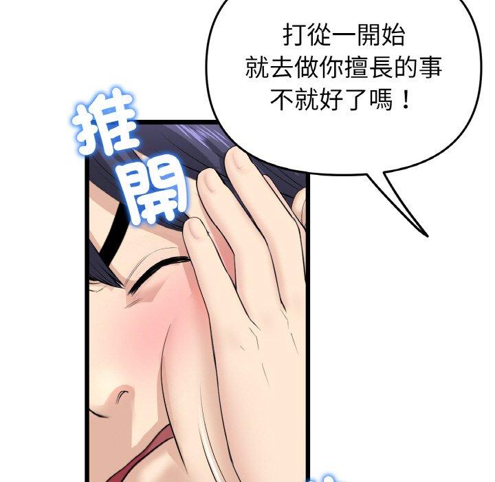 79.jpg