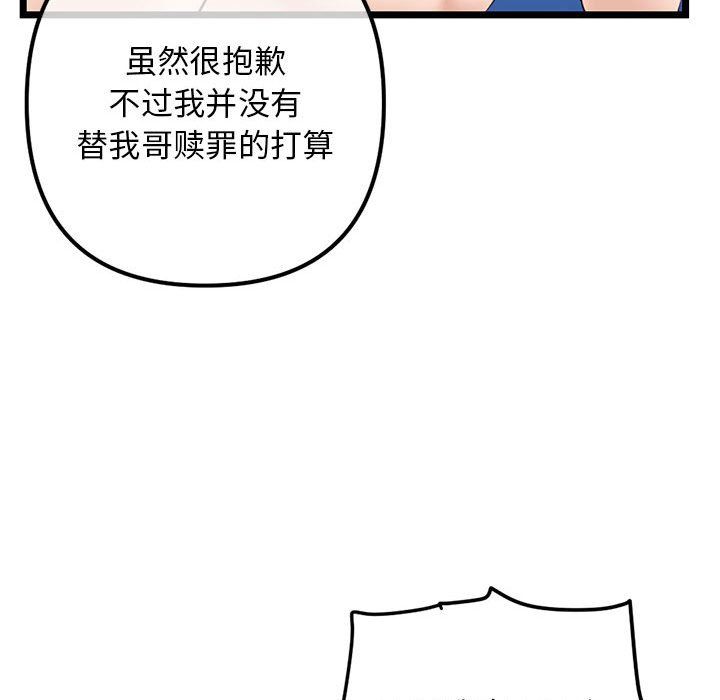 76.jpg