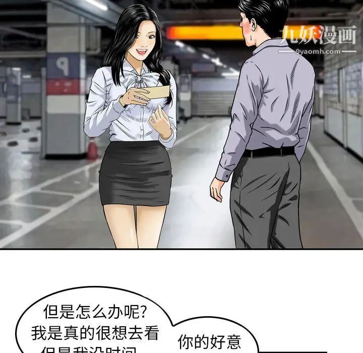 54.jpg