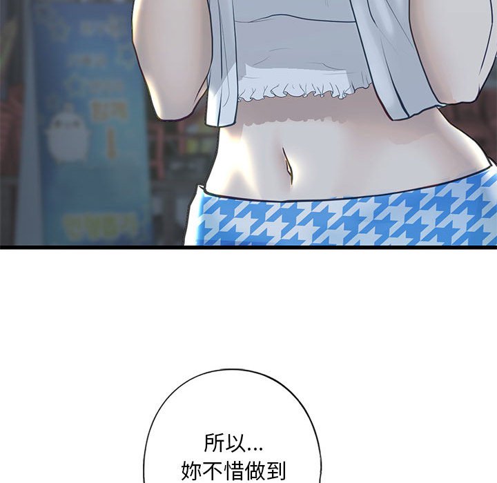 103.jpg