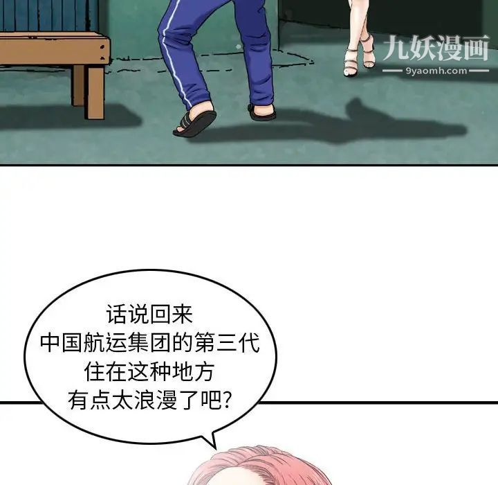 76.jpg