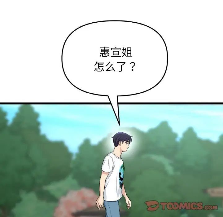 194.jpg