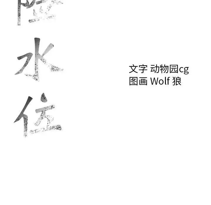 97.jpg