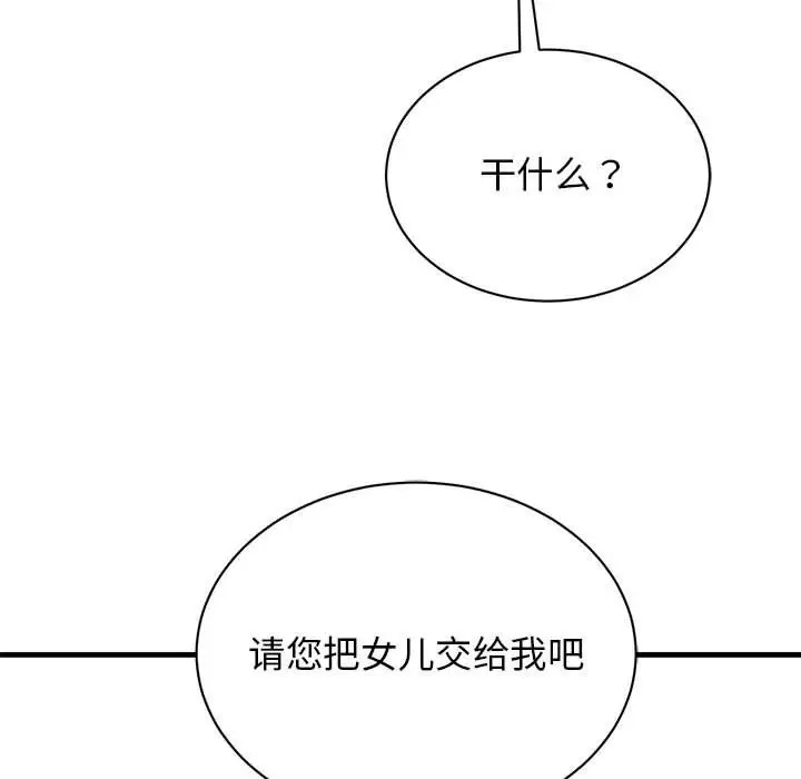 98.jpg