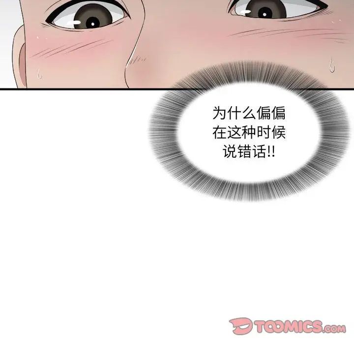 81.jpg