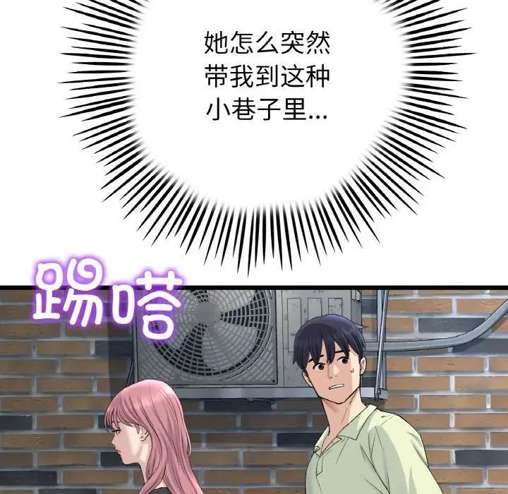 101.jpg