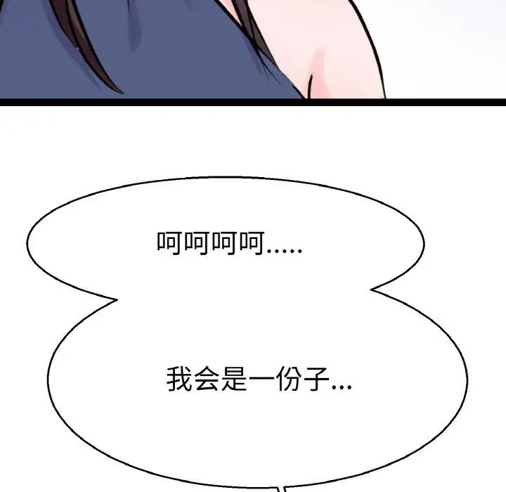 97.jpg
