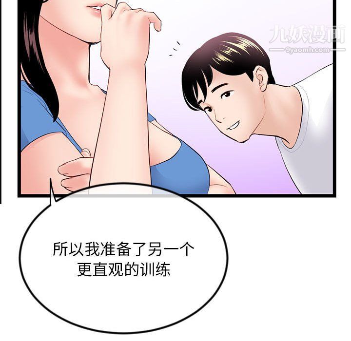 108.jpg