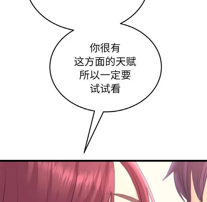 119.jpg