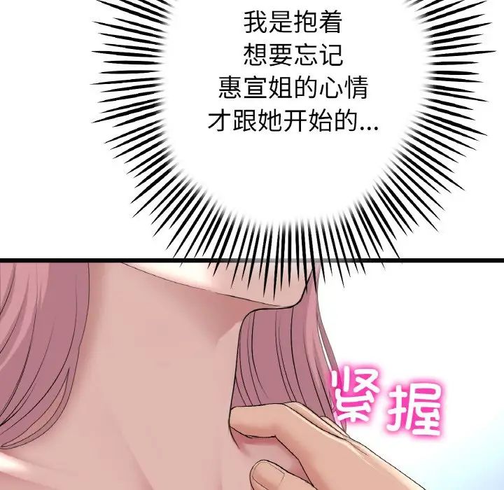 88.jpg