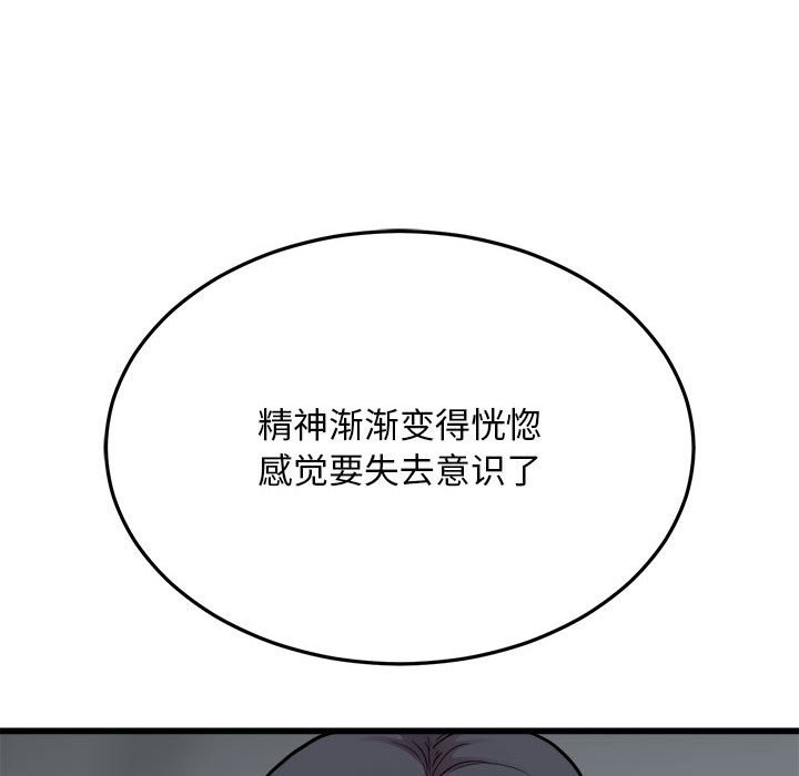 84.jpg