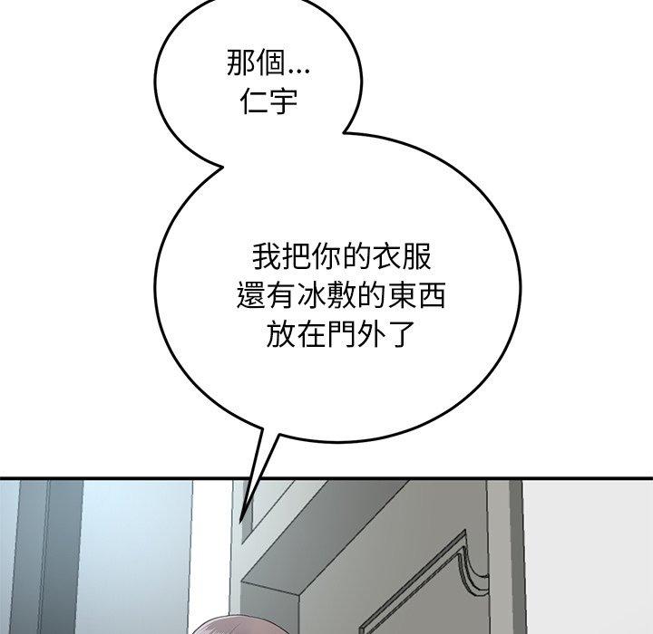 110.jpg
