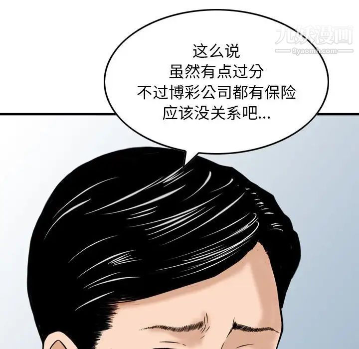 49.jpg