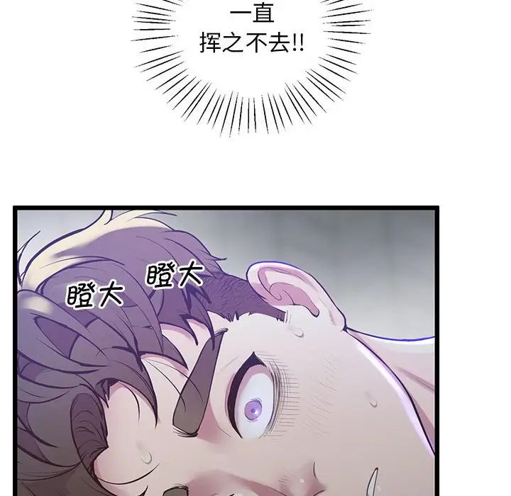 84.jpg
