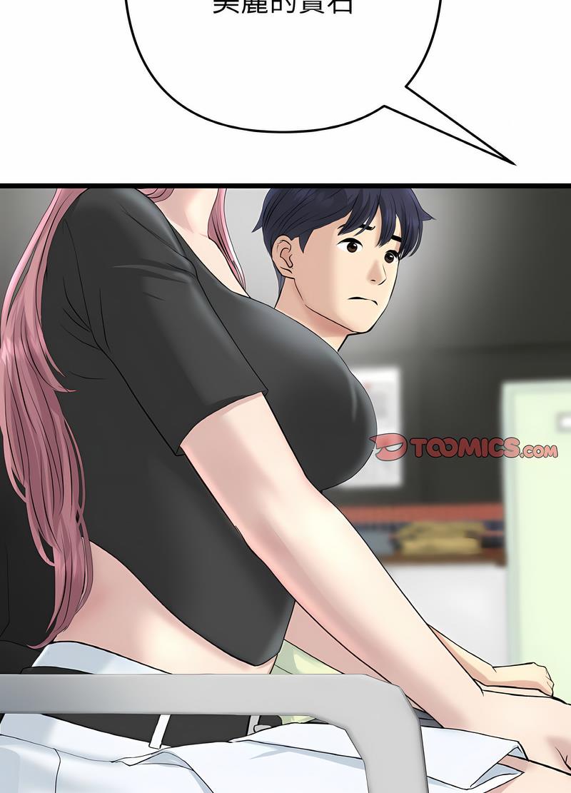 105.jpg