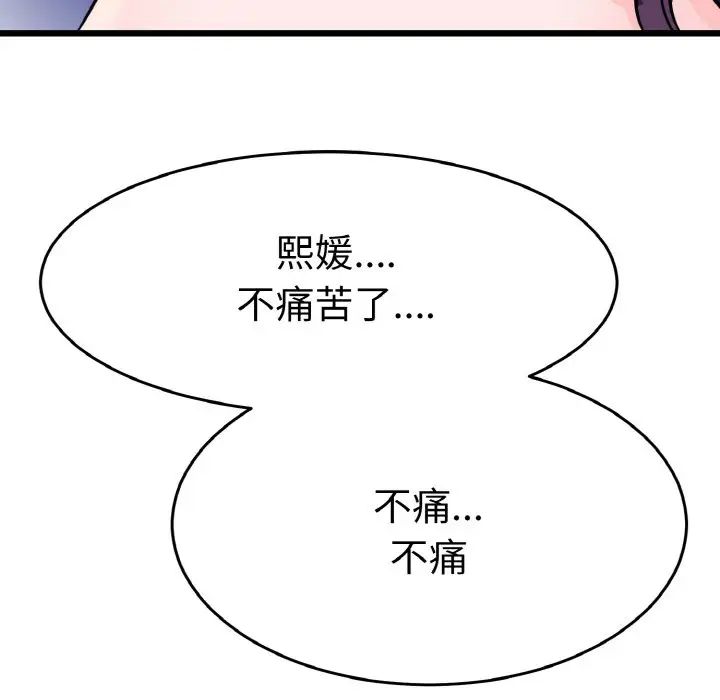 88.jpg