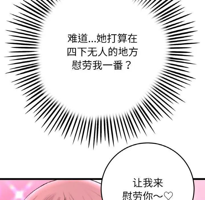 106.jpg