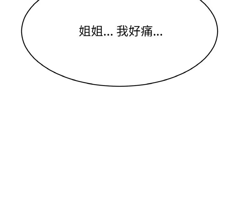 86.jpg
