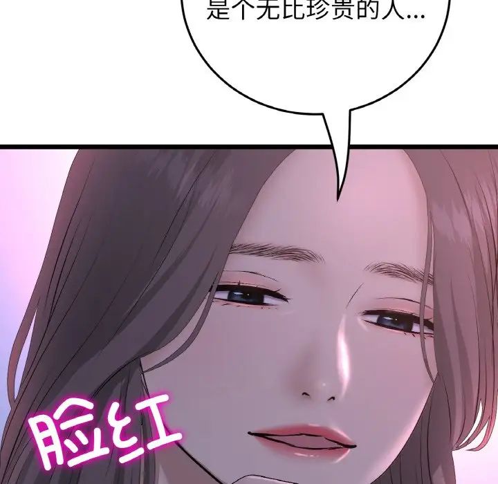 139.jpg