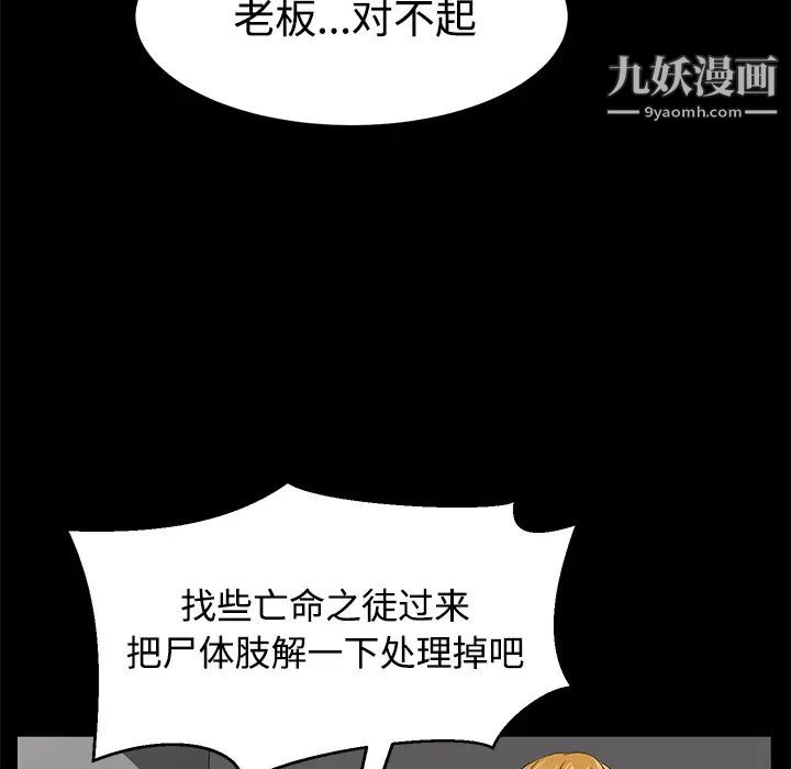 91.jpg