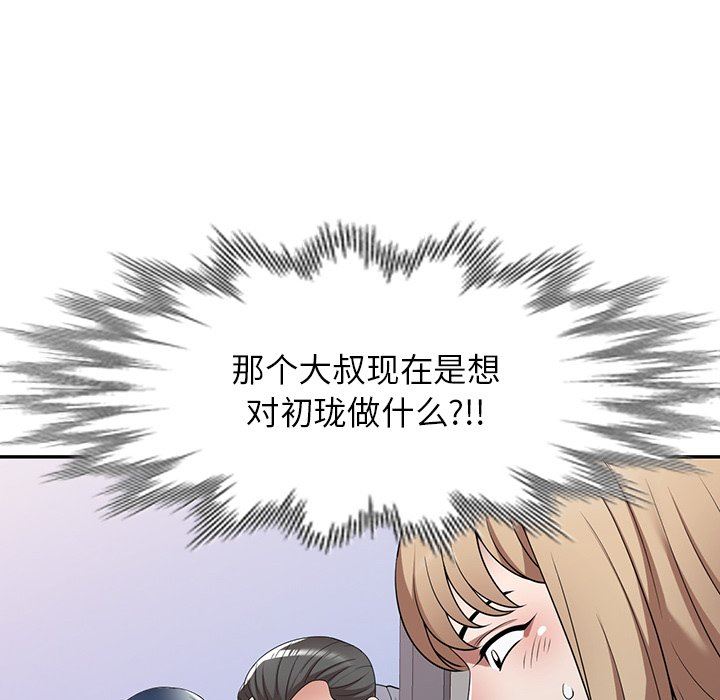 79.jpg