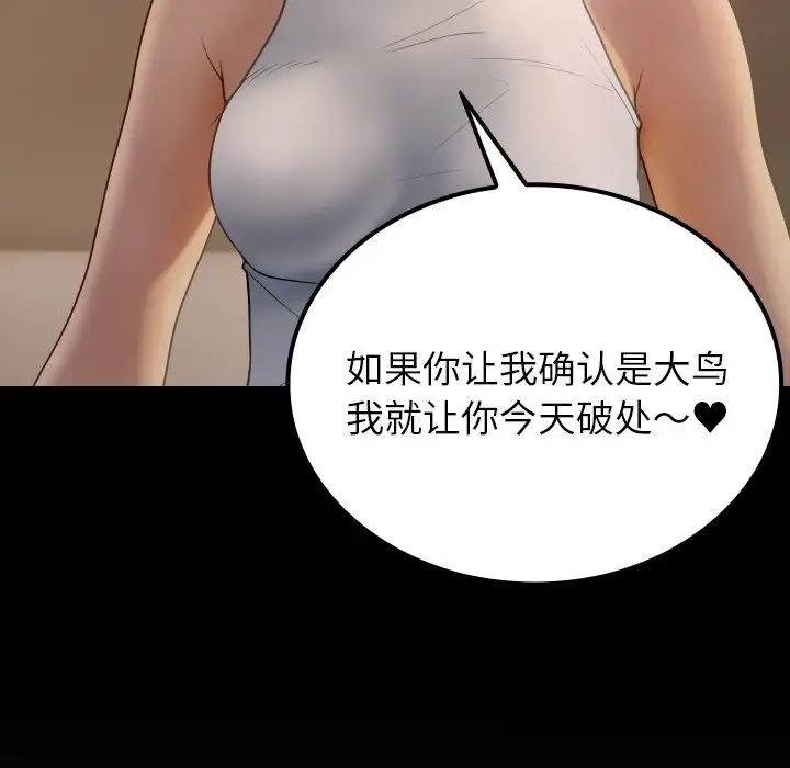 97.jpg