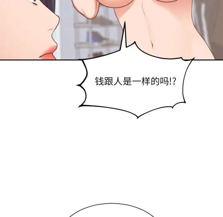 87.jpg
