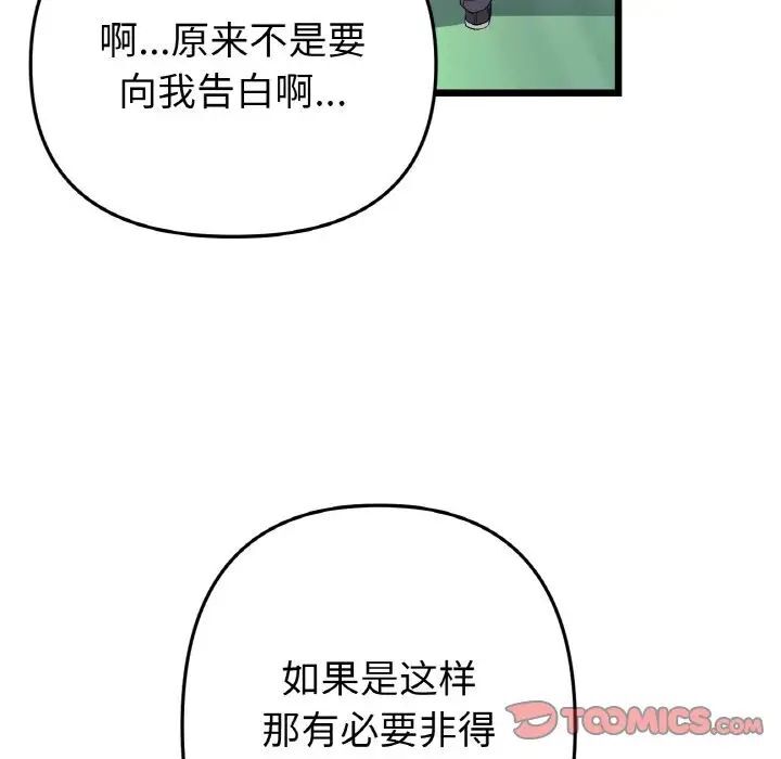 106.jpg