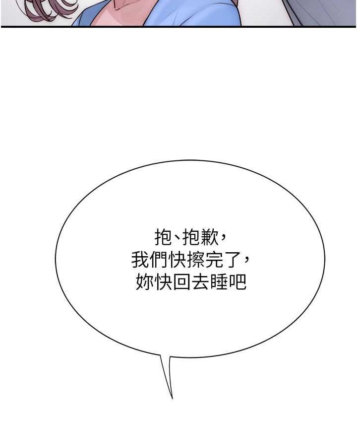 81.jpg