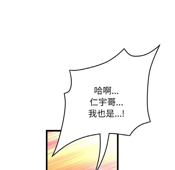 80.jpg