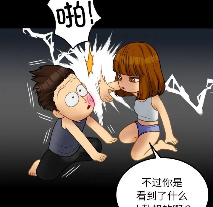 89.jpg