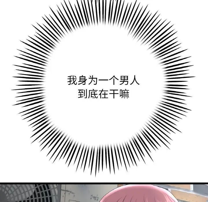 109.jpg