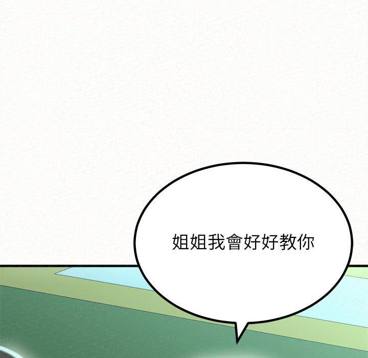 88.jpg