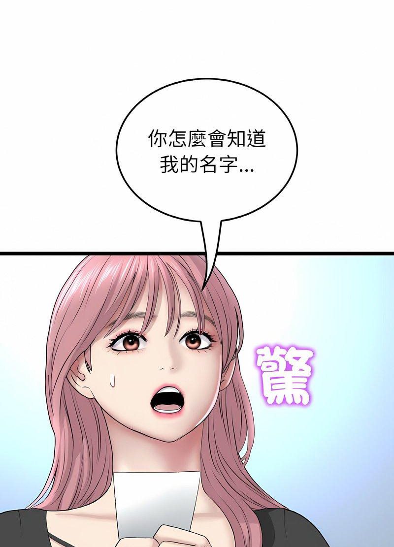 81.jpg
