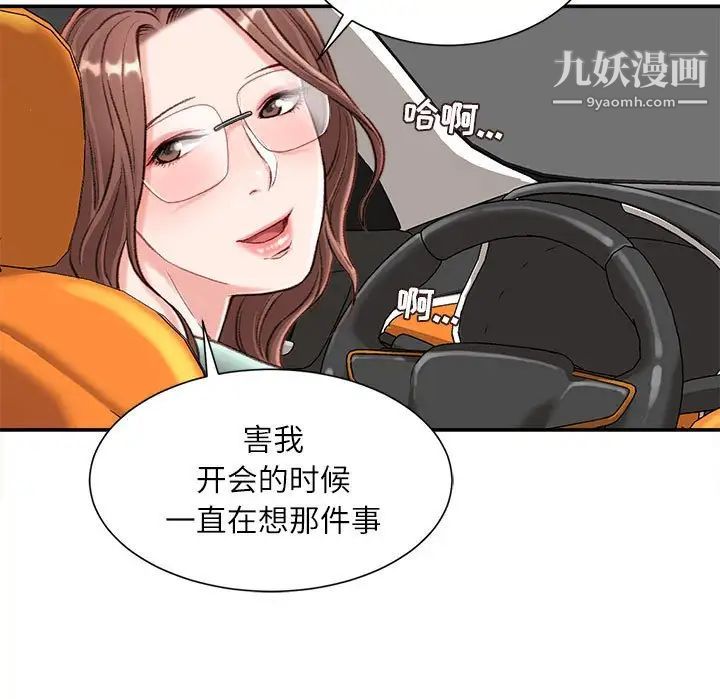 87.jpg