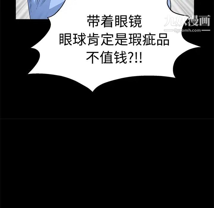 88.jpg