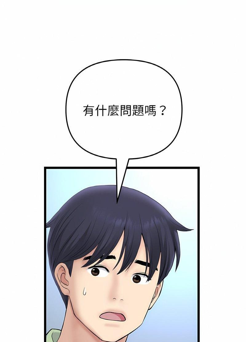 103.jpg