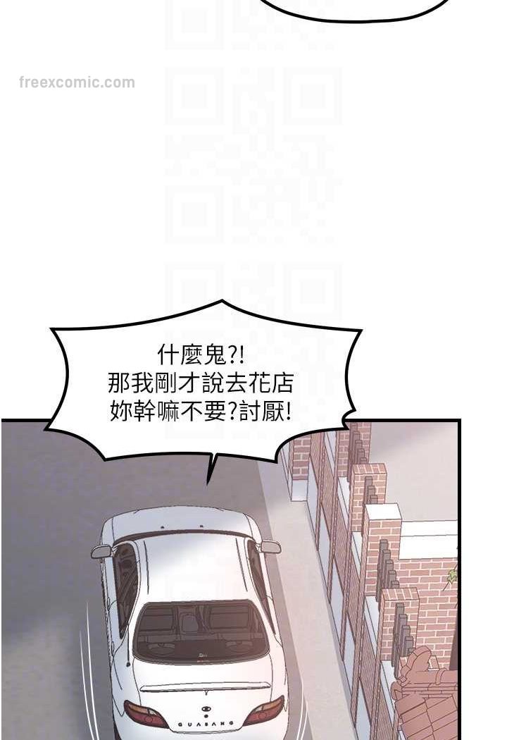 82.jpg