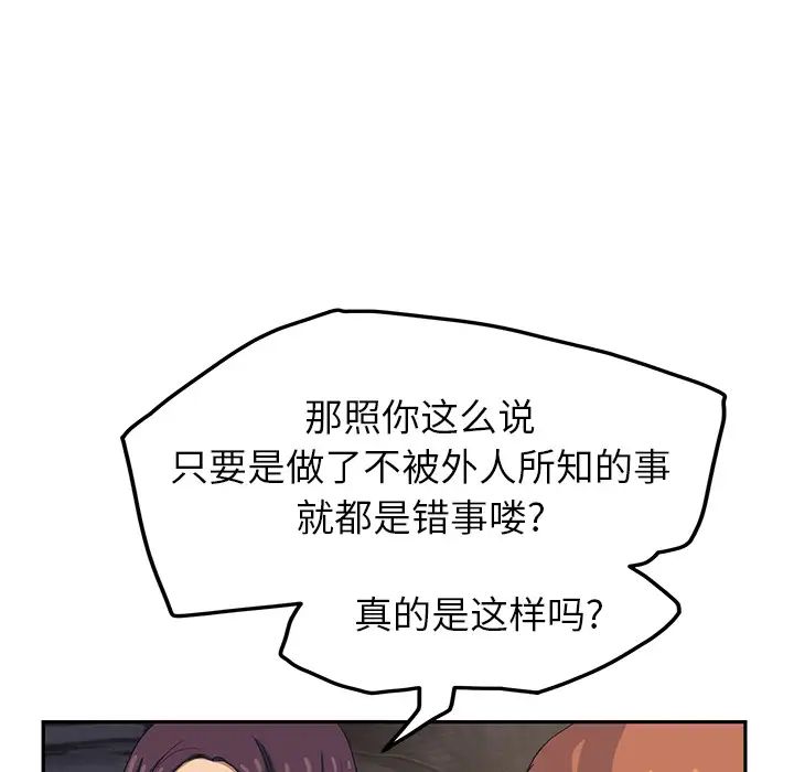 87.jpg