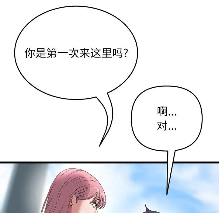 119.jpg