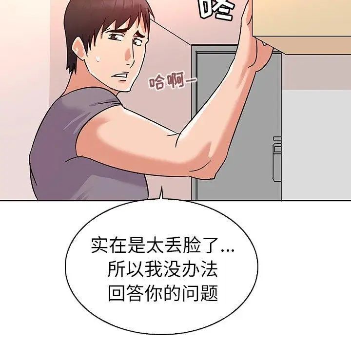 79.jpg