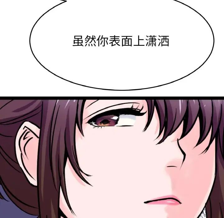 98.jpg