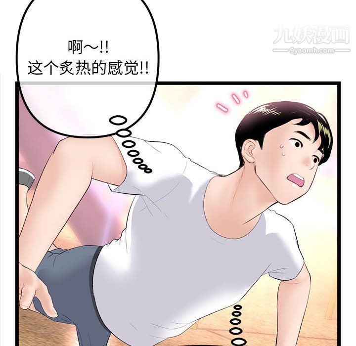 119.jpg