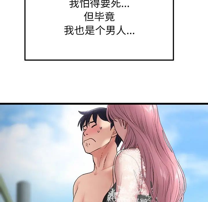 105.jpg