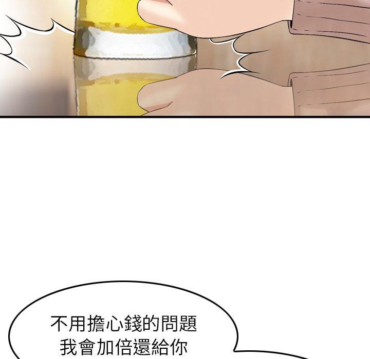 76.jpg