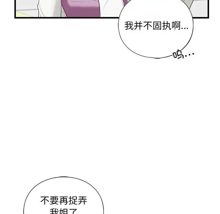 107.jpg