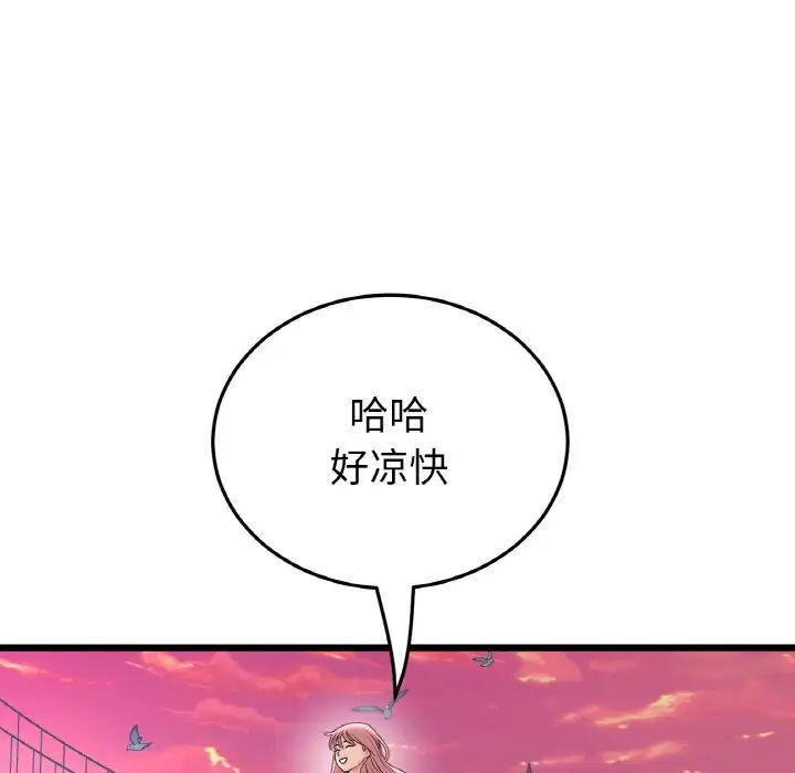 105.jpg