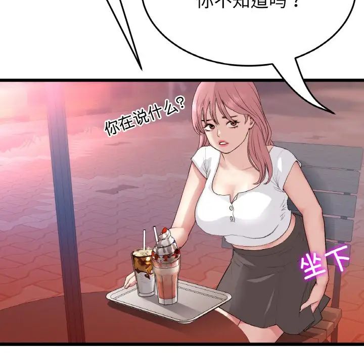 68.jpg
